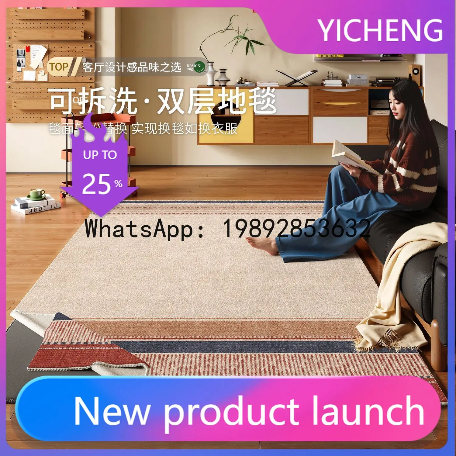 로그 프리미엄 소파 방음 매트 세탁기 사용 가능 침실  - Home Textiles Premium 리뷰 및 가격