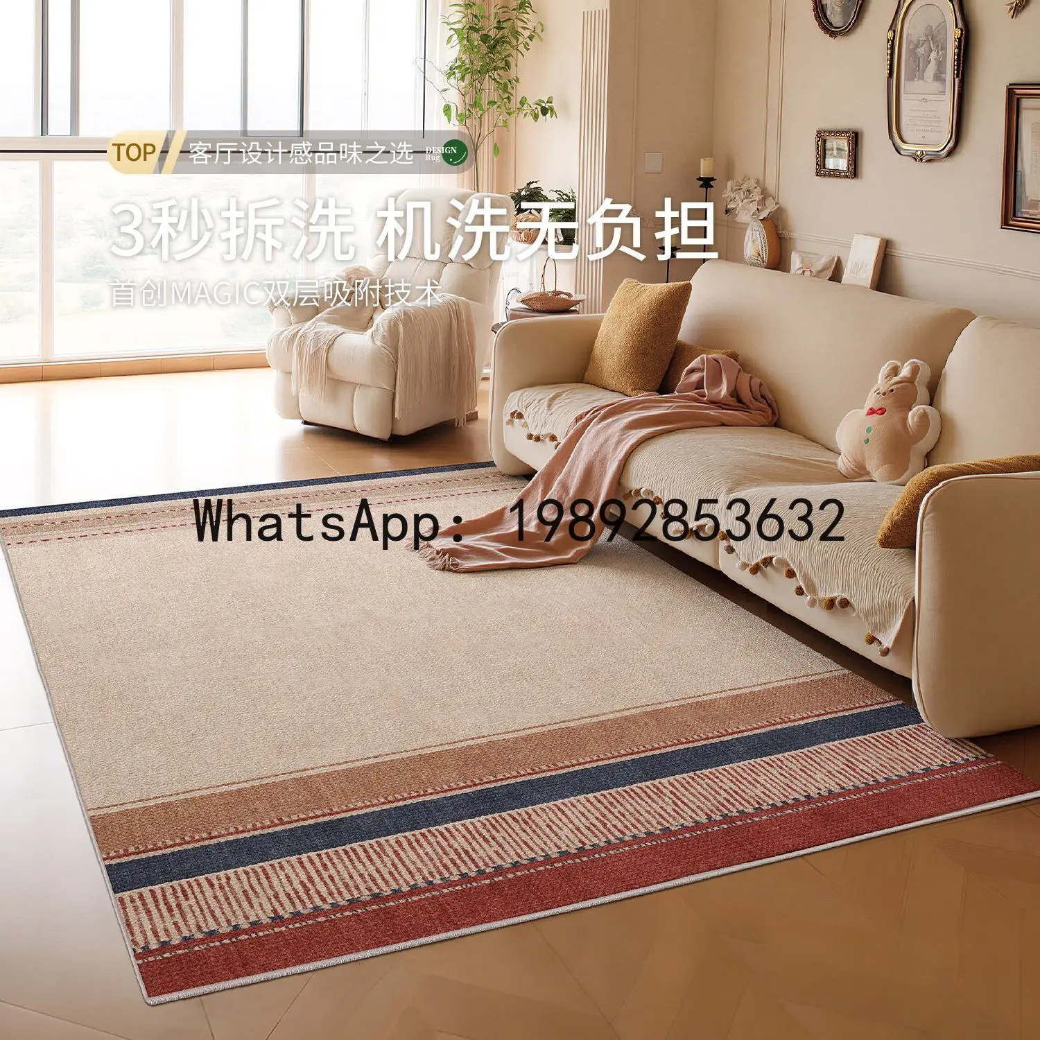 로그 프리미엄 소파 방음 매트 세탁기 사용 가능 침실  - Home Textiles Premium 리뷰 및 가격