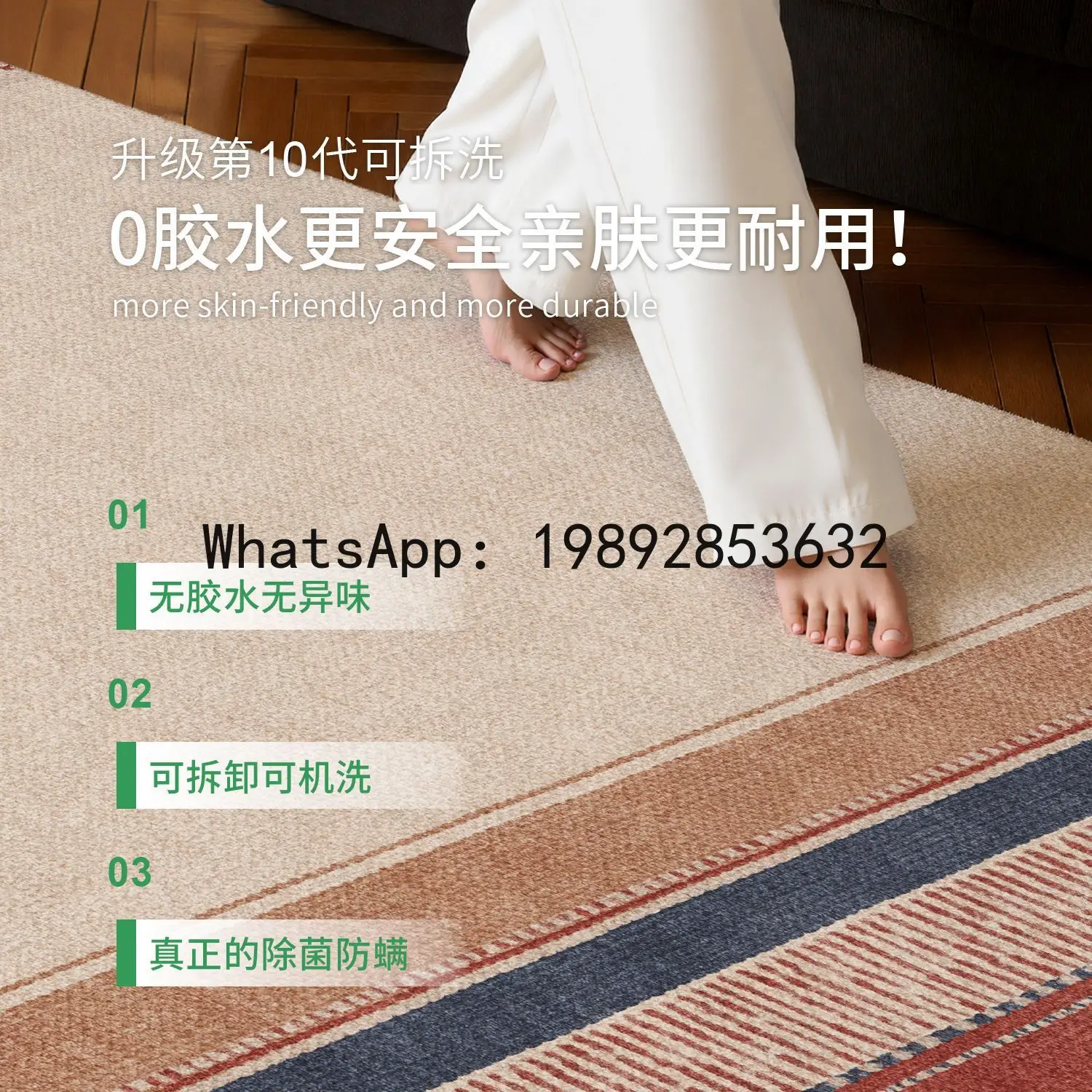 로그 프리미엄 소파 방음 매트 세탁기 사용 가능 침실  - Home Textiles Premium 리뷰 및 가격
